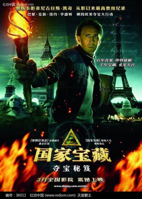 九州保健福祉大学证书